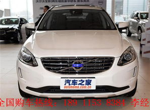 沃爾沃XC60內(nèi)飾解析與購車指南 運(yùn)動版裸車價(jià)與保險(xiǎn)費(fèi)用詳解