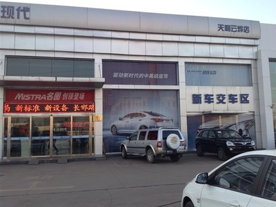 長治市云燁汽車銷售 專業(yè)汽車銷售服務(wù)的可靠選擇