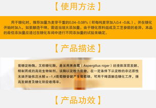 夏盛葡糖淀粉酶 15萬(wàn)液體啤酒酶，廠家直銷(xiāo)的食品添加劑互聯(lián)網(wǎng)新機(jī)遇