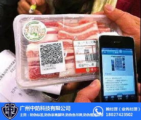 雞二維碼防偽追溯腳環(huán)系統(tǒng) 引領(lǐng)食品互聯(lián)網(wǎng)銷(xiāo)售新時(shí)代的安全守護(hù)者