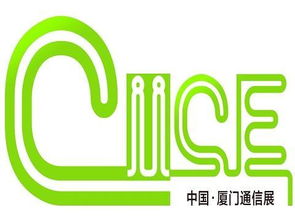 廈門通信展聚焦量子通信 中國量子通信產(chǎn)業(yè)聯(lián)盟在北京成立，宏信聯(lián)合賦能新生態(tài)