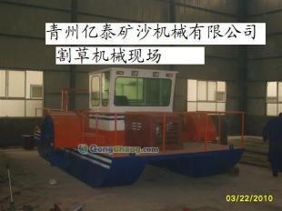 供應(yīng)供應(yīng)濰坊割草船廠家|小型割草船|環(huán)保機(jī)械割草船|_紡織皮革_世界工廠網(wǎng)中國(guó)產(chǎn)品信息庫(kù)